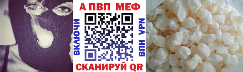 Наркошоп купить Alpha-PVP  АМФ  Cocaine  ГАШИШ  Марихуана  МЕФ  Донецк