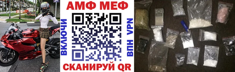 Купить где  Донецк  Amphetamine Розовый 