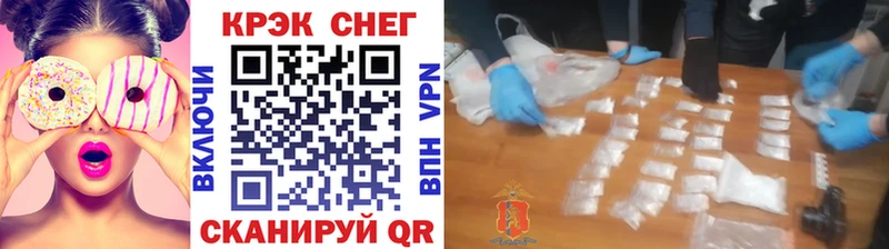 COCAIN VHQ Купить закладки Донецк