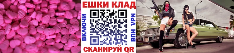 Ecstasy Punisher  Купить закладки  Донецк 