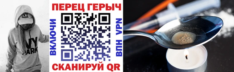 Купить где  Донецк  Героин Heroin 