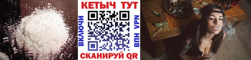 Купить где  Донецк  КЕТАМИН VHQ 