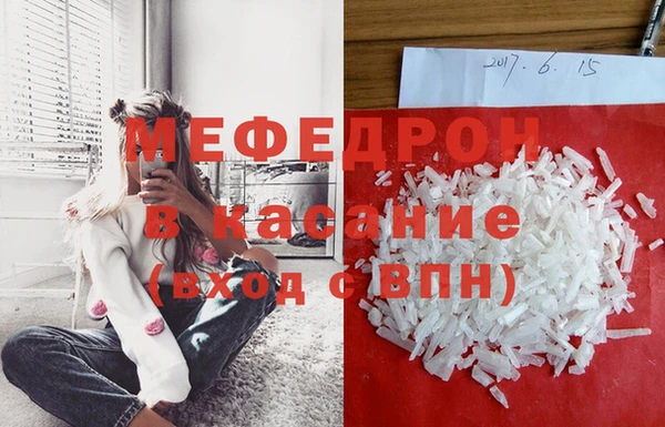MESCALINE Бронницы