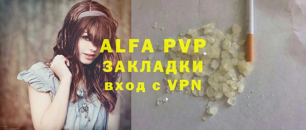 MESCALINE Бронницы