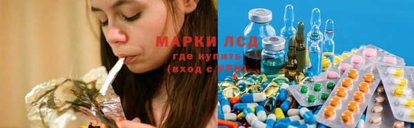 MESCALINE Бронницы