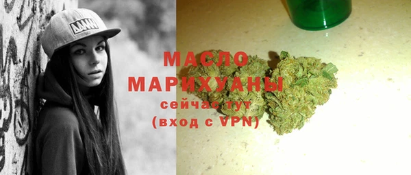 MESCALINE Бронницы