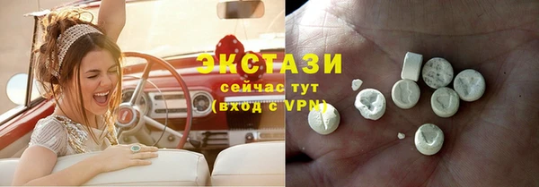 трава Бугульма