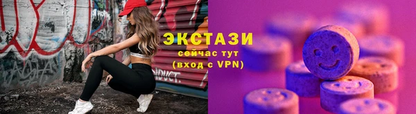 MESCALINE Бронницы
