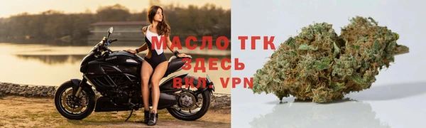 трава Бугульма