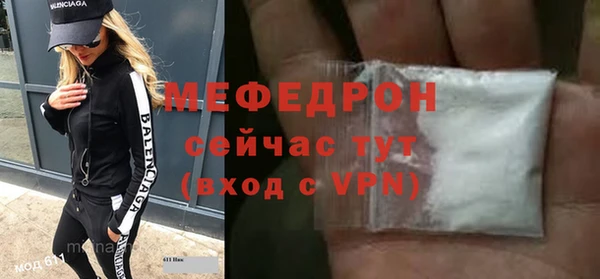 трава Бугульма