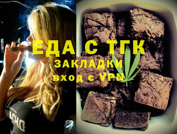 трава Бугульма