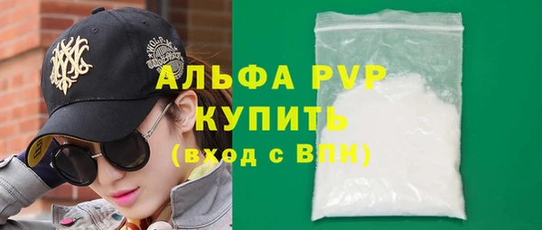 трава Бугульма