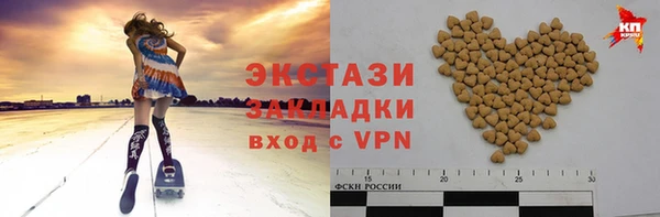 MESCALINE Бронницы