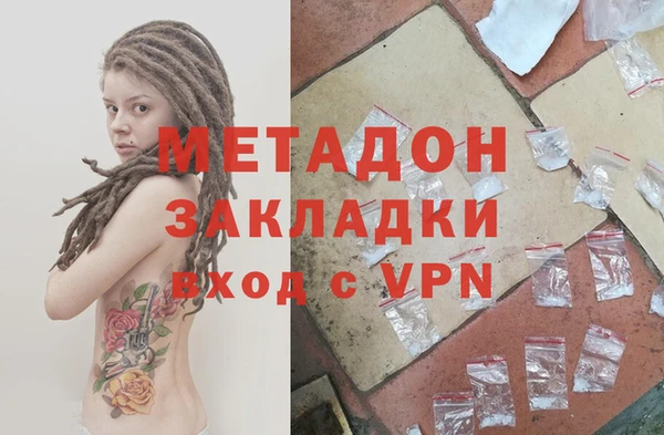 трава Бугульма