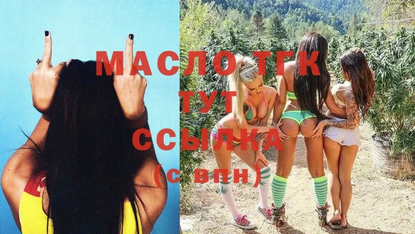 трава Бугульма