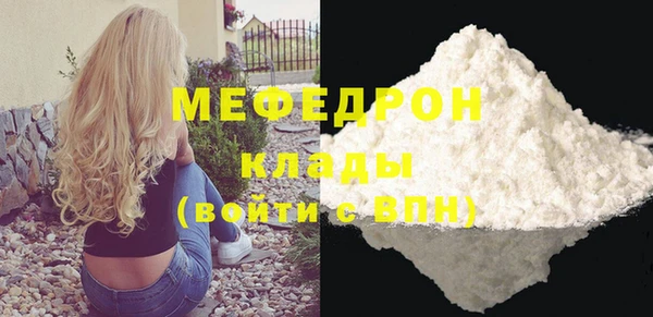 трава Бугульма
