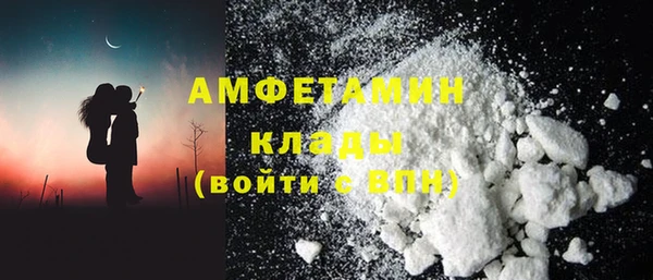трава Бугульма
