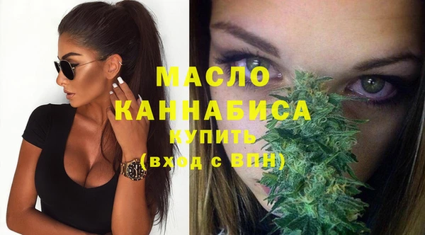сатива Бородино