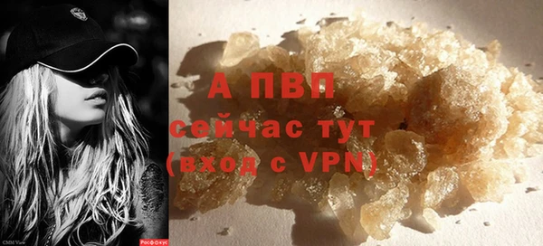 MESCALINE Бронницы