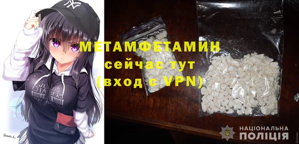 трава Бугульма