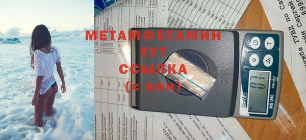 трава Бугульма