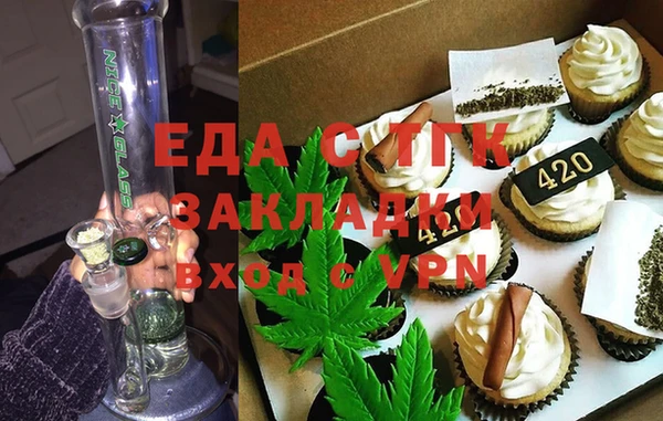 MESCALINE Бронницы