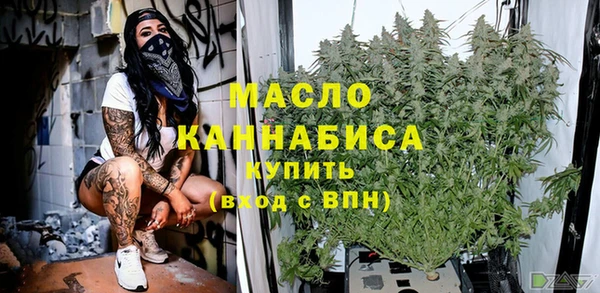 MESCALINE Бронницы