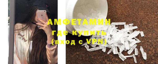 трава Бугульма