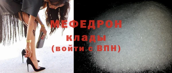 MESCALINE Бронницы