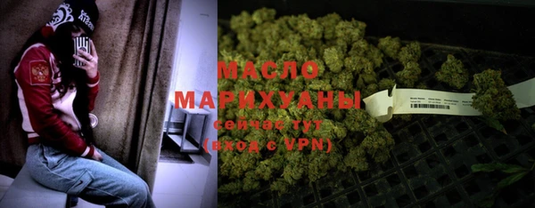 MESCALINE Бронницы
