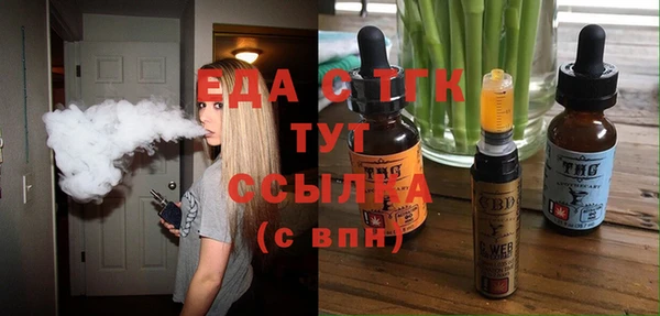 MESCALINE Бронницы