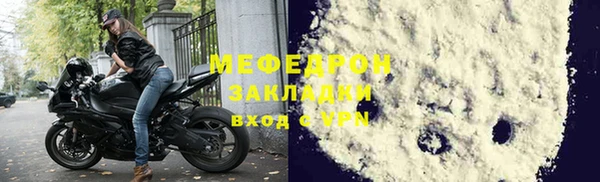 MESCALINE Бронницы