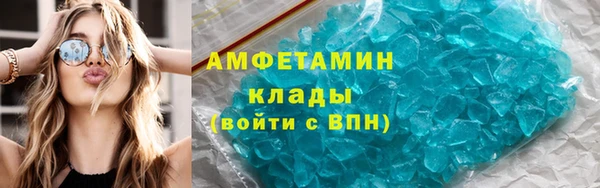 трава Бугульма