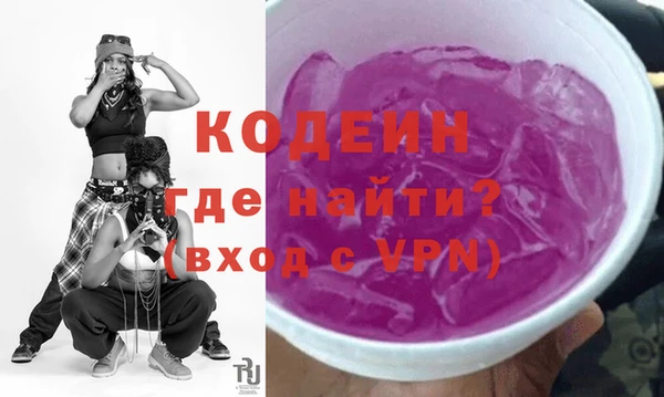 MESCALINE Бронницы