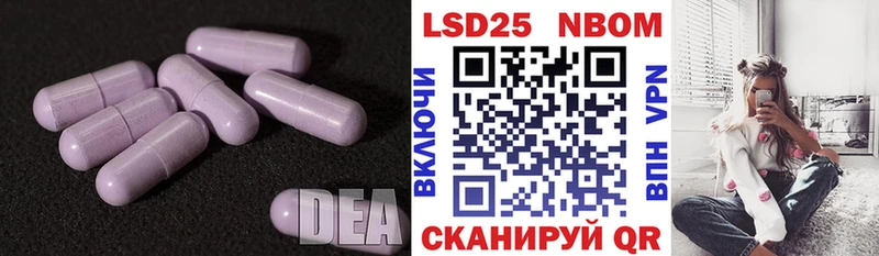 ЛСД экстази кислота  Купить  Донецк 