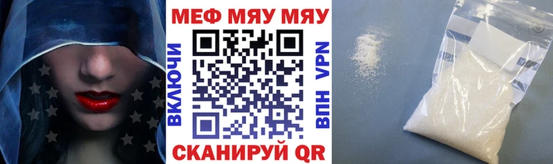 Купить  Донецк  Меф 4 MMC 