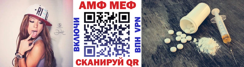 МЕТАМФЕТАМИН винт  Купить закладки  Донецк 