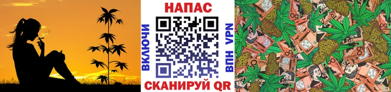 Шишки марихуана THC 21%  Купить где  Донецк 